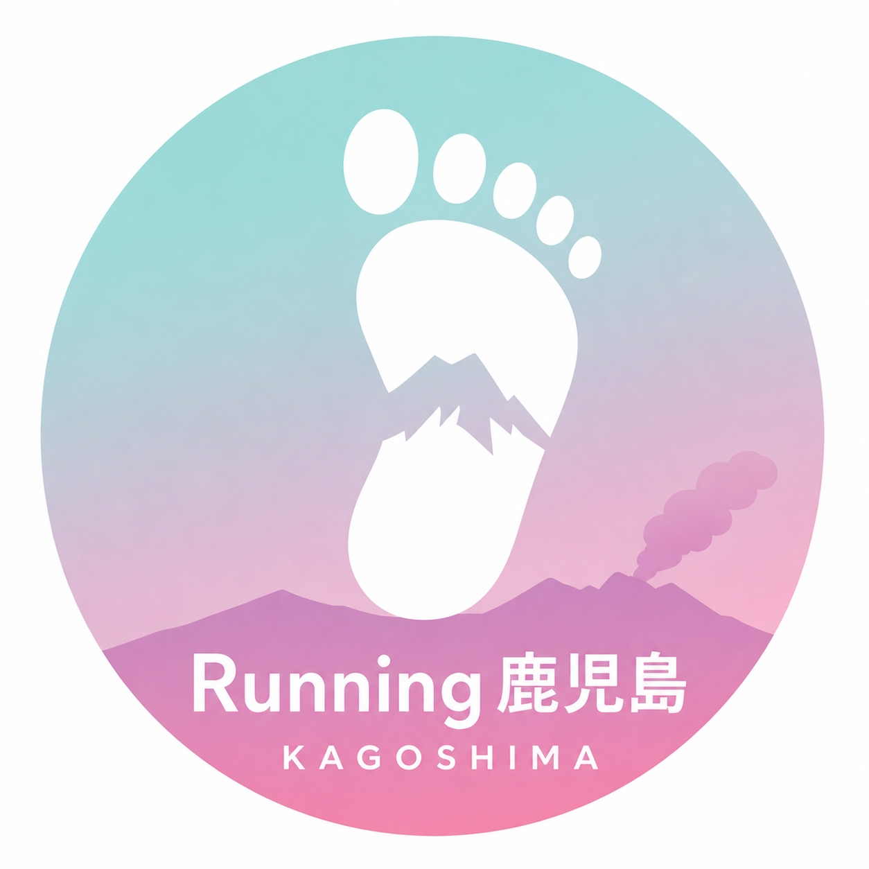 Running 鹿児島