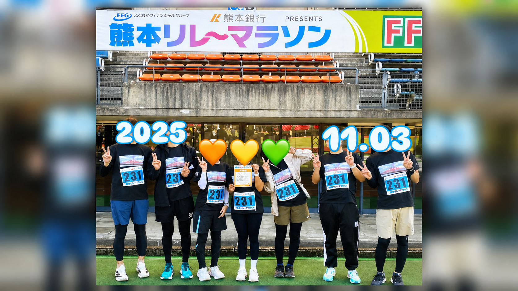 イベント・大会